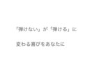 誰も公開していない楽曲の解説をします どんな曲でも構いません！なんでもご依頼ください！ イメージ2