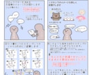 あなたの気持ちにピッタリのLINEスタンプ作ります 返信早め！丁寧なリスニングでイメージに近づけます！ イメージ2