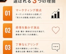 マーケティング視点でショート動画を制作します 感情を設計する映像制作企画から編集まで担当いたします。 イメージ4