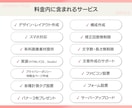 Web集客に貢献する！心を動かすLPを作成します 初めてでも大丈夫！｜原稿&構成サポート｜修正回数無制限 イメージ2