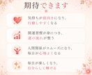 金運・仕事運を吉方位1分散歩で整えます 毎日吉を積み上げる開運習慣をお伝えします イメージ6