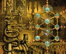 ファンタジー SF 神秘的世界観教えます 作家さんや漫画家さんへオススメします イメージ1