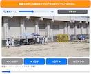 ソフトボール特化スマホ動画で球速や飛距離が測れます スマホ動画1本で感覚を数値化！成長の変化を可視化できます！ イメージ4
