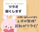 出社がツライ方へのメンタルサポートします 適応障害？NLPメンタルコーチの看護師が心を軽くします！ イメージ1