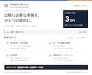 ChatGPT広告の出稿準備を3万円から支援します 広告案3案・LP導線確認・計測設計を資料化 イメージ1