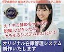 貴社オリジナル 在庫管理システムを開発・運用します 在庫管理システムを開発・運用します。 イメージ1