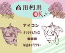 商用利用OK！様々なシーン別イラスト描きます グッズやオリジナルカード、サムネイル、広告やウェブに♪ イメージ1
