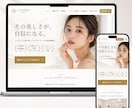 購入前に確認できるHP制作します 見てから決められるホームページ制作です イメージ2