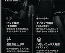 歌ってみた・オリジナル曲のボーカル補正をしますます 歌声のニュアンスを大切に、自然なピッチ・タイミング補正 イメージ3