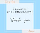 相談｜仕事・職場ストレス・転職の悩みを解消します 電話だからリアルタイムで吐き出せて、心の重さを軽くできます イメージ6
