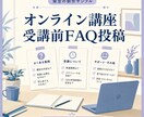 Instagram投稿の原稿を3本作成します 投稿のネタ・構成・本文を、自分で投稿できる形に整理します イメージ3