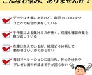 Excelで自動分析・ダッシュボード作成します 毎日集計作業を自動化します。意思決定を支援します イメージ2