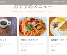 開業前専門！最短3日・集客できるHP制作ます 実績ゼロ・開業前からOK！公開後の集客まで一緒に考えます イメージ3