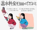 お写真をイラストに！フルカラーでおしゃれに描きます 動物･植物･食べ物など、人物以外も得意です◎、商用利用OK◎ イメージ4