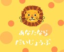 貴方に笑顔でいて欲しいから✨寄り添ってお話伺います 少しの時間でも！✨話するだけで楽になったりしますよ！☺︎♡ イメージ2