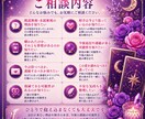 相手の気持ち｜既読無視・未読無視の本音を占います 返信が来ない理由と、連絡の可能性を丁寧に読み解きます イメージ3
