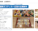 完全オーダーメイド謎解き・脱出ゲームを企画します 【累計100件超】教育・PR・社内行事・商業施設まで幅広く イメージ7