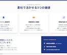 特割　転職成功のための面接サポート資料を作ります 対面、Web面接がうまくいかないあなたのオリジナル資料作成 イメージ8