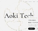 既存サイトの修正・改善を1箇所から対応します 文言差し替えから表示崩れの修正まで承ります イメージ2