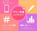 月4投稿｜Instagram運用代行します 個人事業主・小規模向け週1更新で投稿と分析をサポート イメージ2