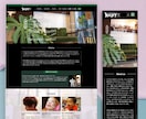 知識ゼロでOK！初期設定も丸投げHP制作します 初期設定コミコミ×コスパ抜群のWPサイト制作 イメージ3