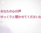 今すぐ話したい方、私が優しくお話し相手になります あなたの心にそっと寄り添う時間を届けます イメージ8