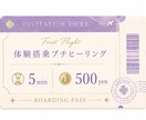 未来への一歩｜前に進むためのヒーリングをします 自分の力で動き出せるヒーリング イメージ1
