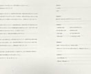 海事代理士二次試験対策過去問集を販売します 海事代理士合格者が、頻出過去問などを纏めた過去問集 イメージ2