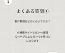 売上UP↑プロが高品質WordPress制作します 集客強化/SEO最適化/売上増加/デザイン/HP制作/超丁寧 イメージ4