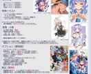 キラキラ輝くあなただけの理想のイラストを制作します サムネイル・MV・素材・立ち絵イラスト等承ります！ イメージ2