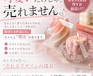 見た目だけの広告を、反応重視にします “なんとなく作る広告”から、“売れる構造で作る広告”へ。 イメージ9