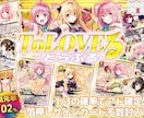 ガチャ・トレカ用サムネ制作します クリック率UP！思わず回したくなるサムネ制作 イメージ9