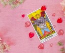運命の人の出会いに繋がるかも☆ワクワク未来読みます シングルの貴方様へ、四柱推命＆タロットからのメッセージ♪ イメージ7