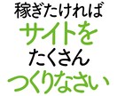 会社にバレない４冊の副業電子書籍PDF差し上げます 実践！ネットビジネス副業プログラム電子書籍コンプリートパック イメージ3