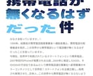 新規事業や企画開発します 事業や新商品のアイデアをご提案します。 イメージ1