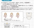 ミニキャラ作成します ミニキャラ・ぷちキャラ かわいいは大得意です！ イメージ9