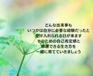 占い×国家資格で家庭・子育ての不安を整理します 不安や心配と別れ、自己肯定感を育て、家族時間を穏やかにします イメージ10