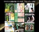 Canva編集URL共有可能！商品画像作成します デザイナー歴20年以上のプロ目線で制作。リピーター様割あり！ イメージ4
