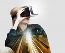 動画編集【360度動画専門】します Adobe Premiere Proを使った動画編集 イメージ1