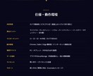 数秘術鑑定ツール｜買い切りWebアプリご提供します 初心者でも使える！PDF鑑定書を自動生成 イメージ8
