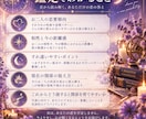 星読みであの人の気持ちと恋の行方を鑑定します 復縁・片想い・複雑恋愛をお二人の星から丁寧に読み解きます イメージ3