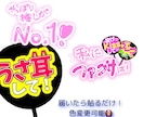 うちわ文字作成します 自分でうちわに貼り付けるだけ簡単うちわ作り！ イメージ2