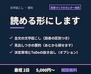 音声・動画を文字起こしして要約します 会議・インタビュー・セミナーを、読める形にして納品 イメージ1