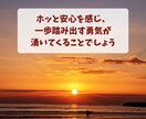 数分だけでも大丈夫❗お話しなんでもお聴きします ▶️メンタル面・人間関係の悩みなど、じっくり傾聴します❗ イメージ6