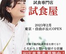 バナーやWeb画像・SNS用画像を作成致します サービス再開記念！低価格でご提供致します。 イメージ7