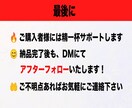 初心者必見！資金0で簡単副業ノウハウを暴露します 丸パクリOK❗️ラクしたい人専用㊙️マニュアルを公開 イメージ9