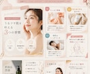 目を惹くInstagram投稿画像を制作します あなたらしさが伝わるデザインを丁寧に作成します イメージ3