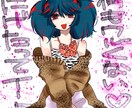 保育実績アリ。ゆるい絵からロックな女の子まで描ます なんか他の人と違うかもと思わせたい イメージ5