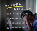 WordPress×マーケ視点でHP制作します 大手Webディレクター経験×導線設計で成果を出します イメージ2