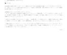 履歴書・職務経歴書の添削/作成代行致します 年間300名の転職をサポートしてきたエージェントにお任せ！ イメージ3